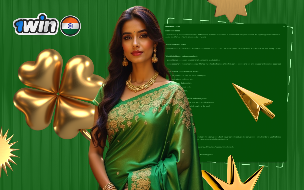 1win promo code terms and conditions — rules for claiming bonuses